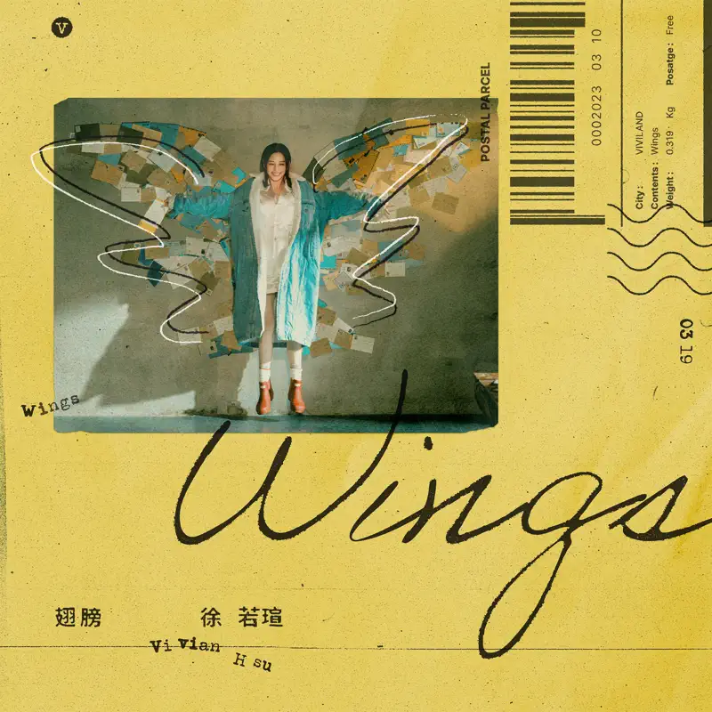 徐若瑄 - 翅膀 - Single (2023) [iTunes Plus AAC M4A]-新房子