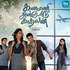 Vijay Paul - Maya Visai