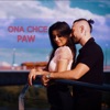 Ona Chce - Single