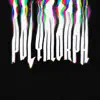 Polymorph - Single album lyrics, reviews, download