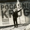 Počasni Krug