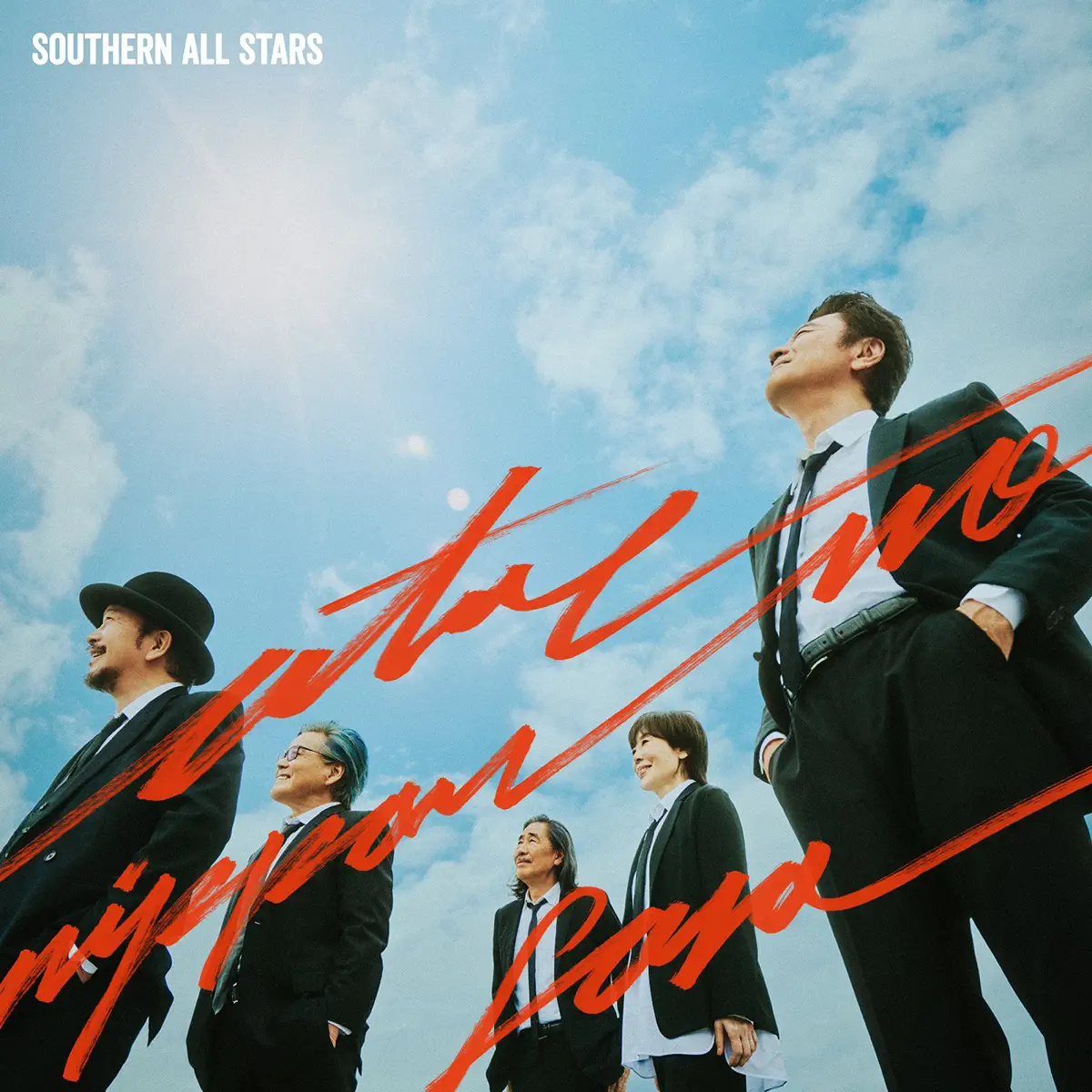 南方之星 Southern All Stars - 歌えニッポンの空 - Single (2023) [iTunes Plus AAC M4A]-新房子