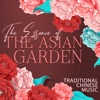 The Essence of the Asian Garden: Traditional Chinese Music