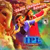 Ghallu Ghalluna Ravayya (From"IPL (It's Pure Love)") - Single album lyrics, reviews, download