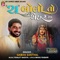 Ch Bolo to Cheharmaa - Gaman Santhal lyrics
