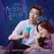 Stay With Me (Feat. 박준호 (PULLIK)) - Kim Namjoo lyrics