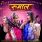 Rumal - Suman Chouhan & Akshay Pandit lyrics