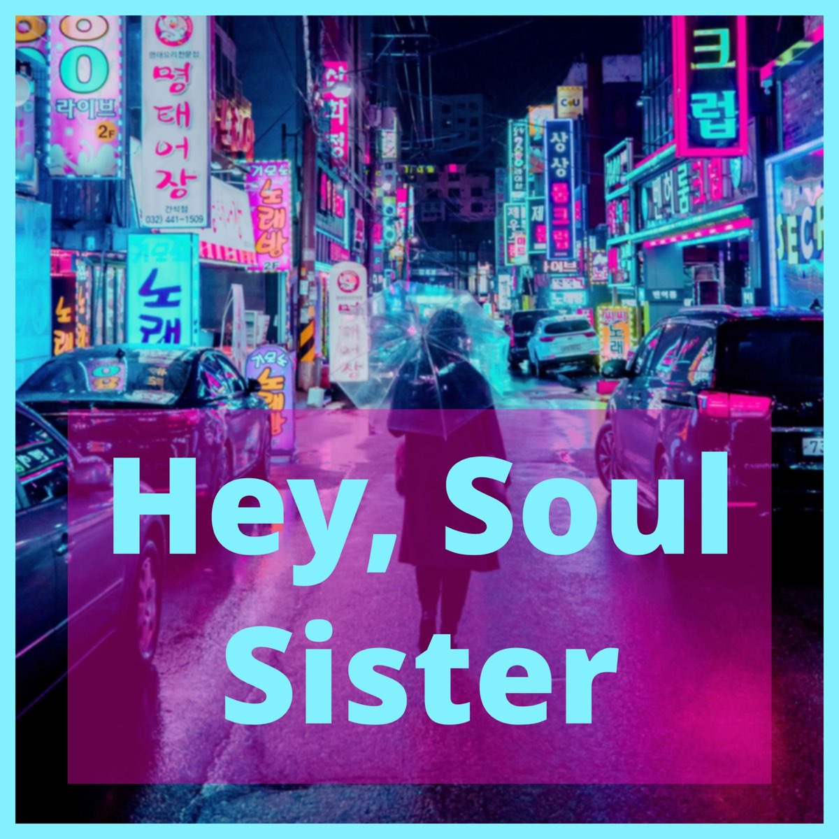 ‎Hey, Soul Sister by Heaven is Shining on Apple Music
