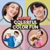 Let's Scoop Colorful Colorfun - Single album lyrics, reviews, download