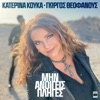 Min Anigis Pliges - Single