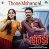 Thone Mohangal (From "Adi") - Single