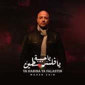 Maher Zain - Ya Habiba Ya Falastin (Beloved Palestine)