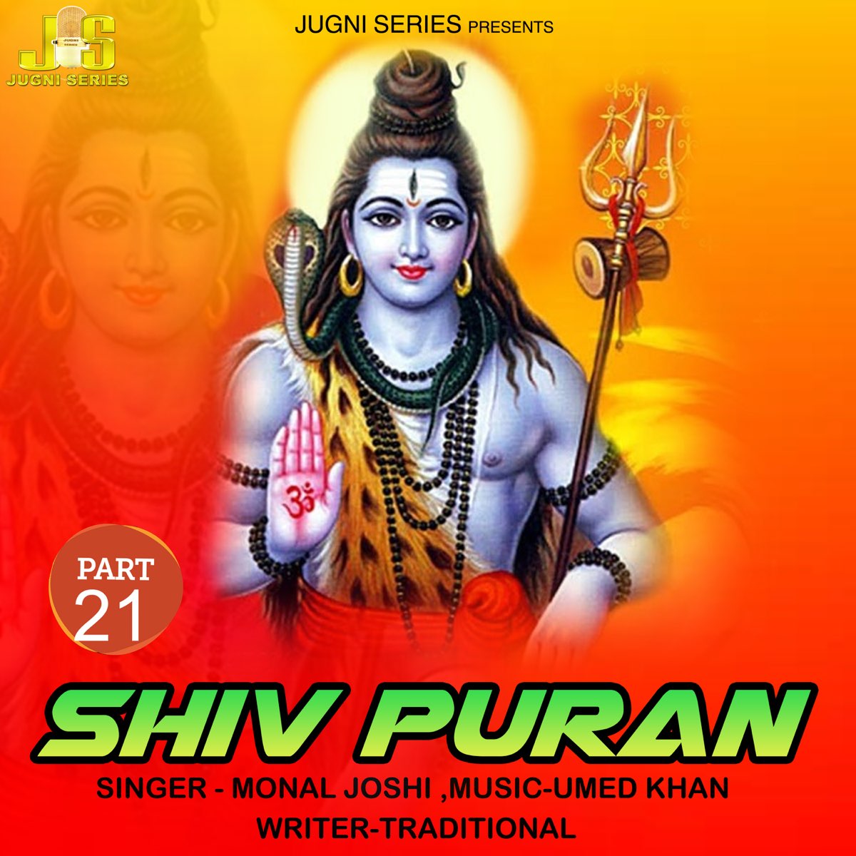 ‎Shiv Puran, Pt. 21 (feat. Anil Tilakdhari) [Shiv Puran Katha] - Single ...