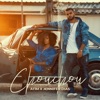 Jennifer Dias - Chouchou