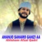 Tu Shah E Khuba - Ahtsham Afzal Qadri lyrics