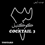 Cocktail 3 - Single