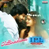 Chittinadumu From IPL It s Pure Love Single