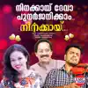 Stream & download Ninakkai Deva Punarjanikkam (feat. East Coast Vijayan & Balabhaskar) - Single