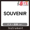 SOUVENIR(ギター演奏ver.)[原曲歌手:BUMP OF CHICKEN] - Single album lyrics, reviews, download