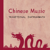 Chinese Music, Traditional Instruments, Only Beautiful Melody Vol. 1 - Varios Artistas