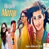 Mayale Maryo - Single