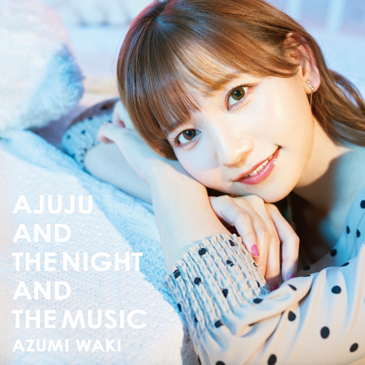 Azumi Waki의 Ajuju and the Night and the Music 