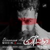 Divaneam Ari - Single