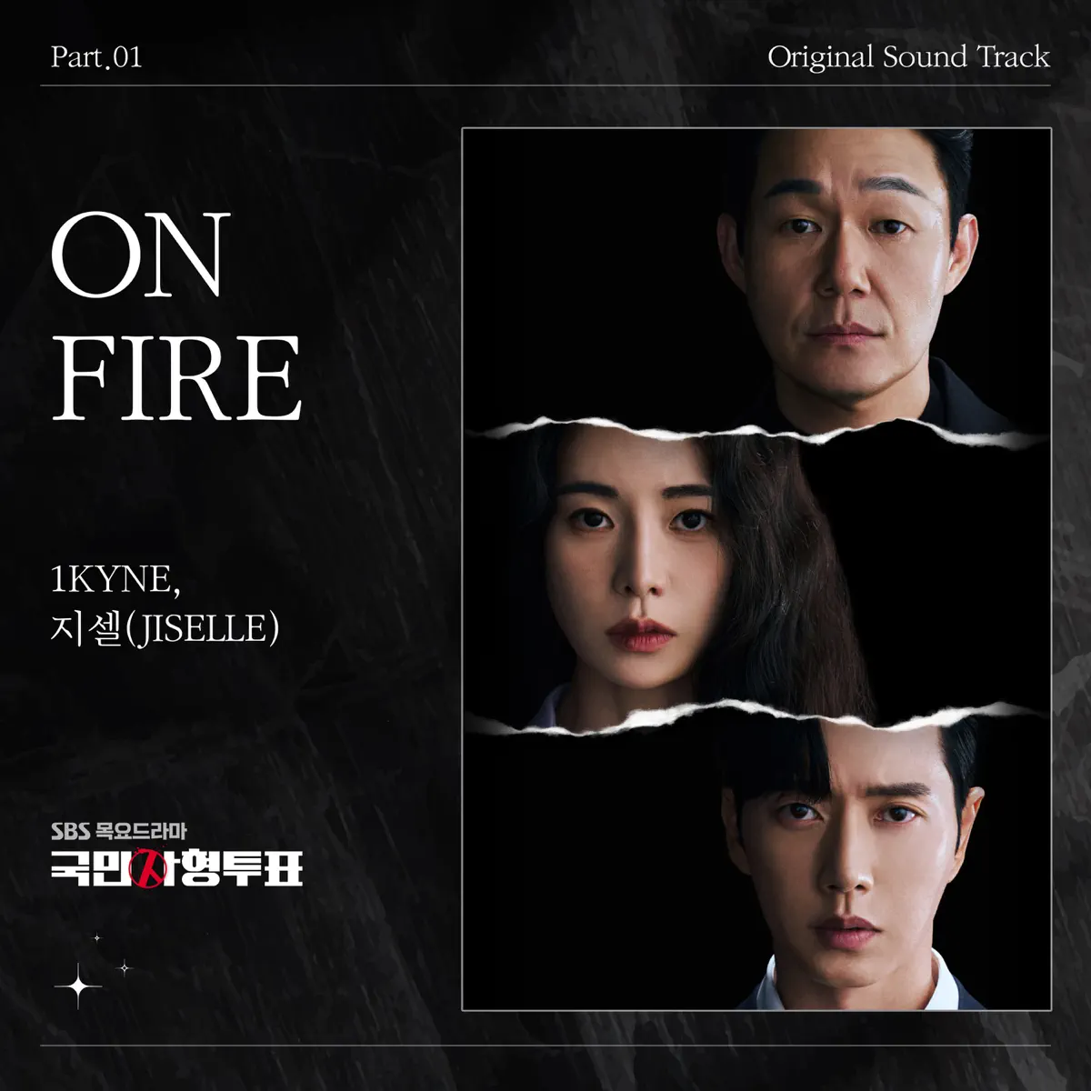 1Kyne & Jiselle - 국민사형투표 (Original Television Soundtrack), Pt. 1 - Single (2023) [iTunes Plus AAC M4A]-新房子