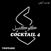 Cocktail 4 artwork