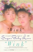 Wink - SUGAR BABY LOVE