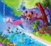 マツモトカズト - ここにいるよ