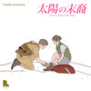 Descendants of the Sun - Korean TV Drama Soundtrack Piano - Piano Echoes