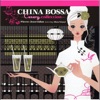 ZHOU XIAOYI - Sun Bossa