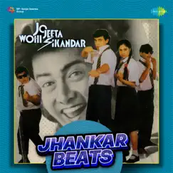 Humse Hai Sara Jahan (Jhankar Beats) Song Lyrics