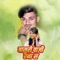 Basuri Vaaji Ran S (feat. Dada More) cover