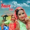 Kuve Par Ekali - Indra Dhavsi lyrics