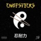 Chopsticks - JB Roy lyrics