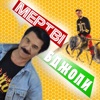 Мертві бджоли (feat. Julik) - Single