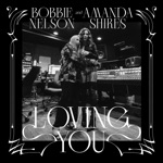 Amanda Shires & Bobbie Nelson - Angel Flying Too Close To The Ground