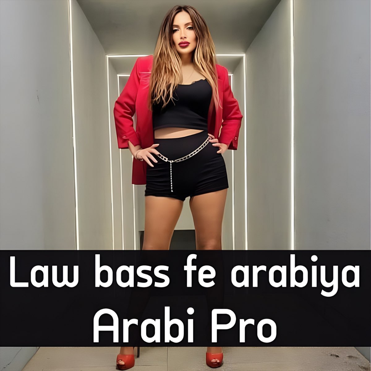 Law bass fe eyne. Law Bass Fe Arabiya. Cyrine Abdul Noor - Law Bass Fe Eyne. Qarson onluyu.