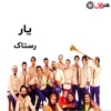 Rastak - Yar (Fars )