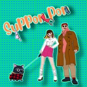 Suppon pon (feat. DABO) artwork