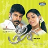 Majaa (Original Motion Picture Soundtrack) - EP