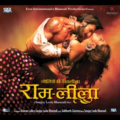 RAM CHAHE LEELA cover art