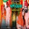 Parne Devrsa Bandoli Me Nacho Ho - Vijaysingh Rajpurohit & Priyanka Rajpurohit lyrics
