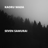 Seven Samurai