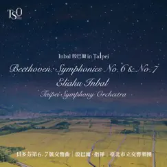 殷巴爾 in Taipei - 貝多芬第六號及第七號交響曲 by Taipei Symphony Orchestra & Eliahu Inbal album reviews, ratings, credits