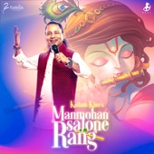 Manmohan Salone Rang artwork