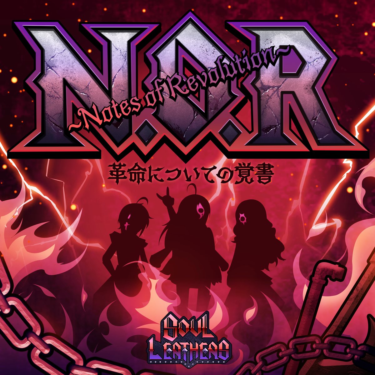 N.O.R. 〜Notes of Revolution〜革命についての覚書 (M@STER VERSION) - Single