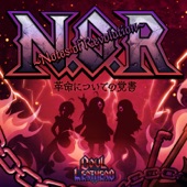 N.O.R. 〜Notes of Revolution〜革命についての覚書 (M@STER VERSION) artwork